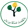Ashiana-e-Rehmah